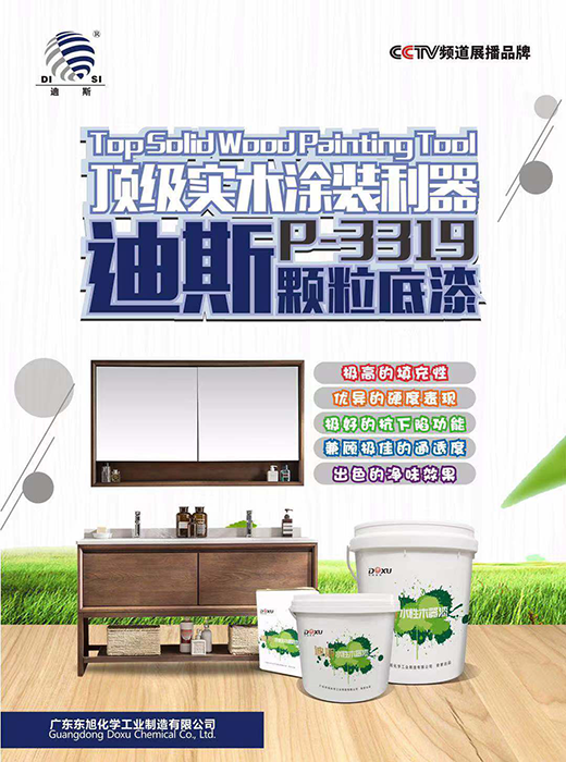 ���Ї�(gu��)ʮ��Ʒ�ơ���˹ˮ���� �f(w��n)����Ŀ ��Ʒ����