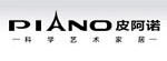 皮阿諾