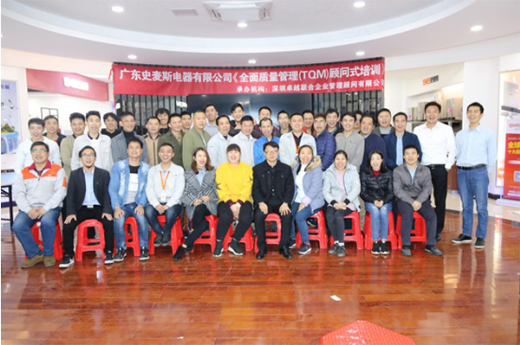 ʷ��˹���2019����TQM�(w��n)ʽ��Ӗ(x��n)��(hu��)�A�M��Ļ