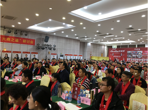 ���Ӱ������i2019����Ʒ�l(f��)����(hu��)�𱬁�(l��i)�u