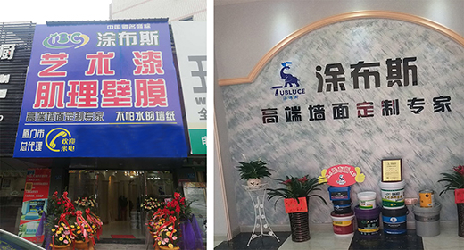 Ϳ��˹ˇ�gͿ�ϣ��߶ˉ��涨���w�� �_�I(y��)⠻�