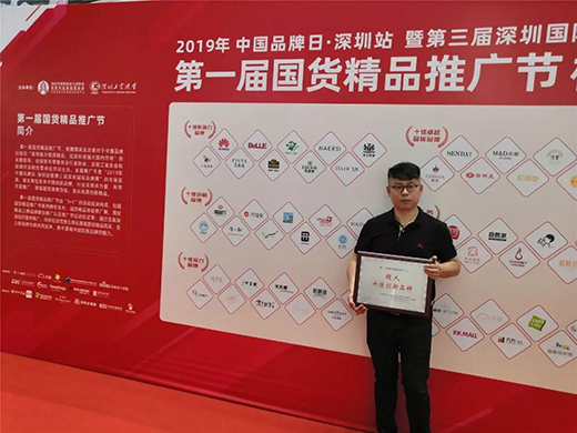 ���˘s�@�Ї���늡�ʮ�ф�(chu��ng)��Ʒ�ơ��Q̖(h��o)