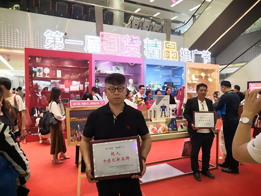 ���˘s�@�Ї���늡�ʮ�ф�(chu��ng)��Ʒ�ơ��Q̖(h��o)