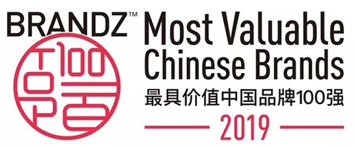 中國(guó)品牌百?gòu)?qiáng)榜出爐 老板電器成廚電入榜“獨(dú)苗”