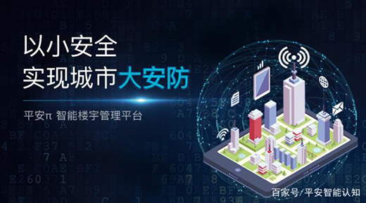 ���ܰ�����څ������ƽ���Ƽ��Ę���С��ȫ���ֳ��д󰲷�