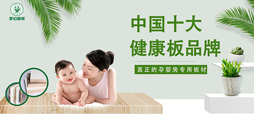 ����ɭ�ְ�ģ��|�ֿɼ��Ľ���Ʒ�|(zh��)����