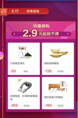 ����3�|��������618�f���N �W(w��ng)�ׇ��x�_��618���д��