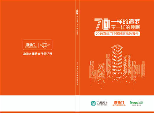 ���M(f��i)����������(j��) ���ܴ��|�I(l��ng)܊��I(y��)ϲ�R�T(m��n)�đ�(y��ng)��(du��)֮��