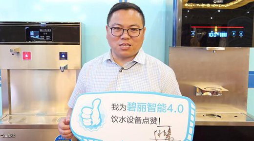 �����cٝ �����ˮ�O�����ܘI(y��)�Ȍ����J��