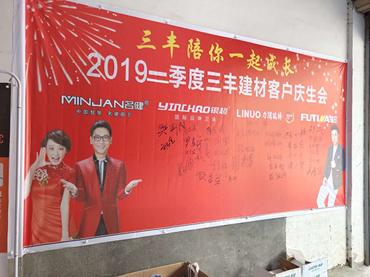 ����������������_(k��i)չ2019�ڶ����ȿ͑�(h��)�c����(hu��)