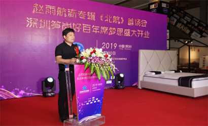 ����(gu��)ϯ��(m��ng)˼���|���ںð�����Ş��¡���_(k��i)�I(y��)