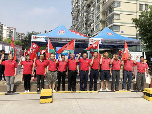 SAKURA�ѻ���ˮ�����z��,��(y��u)�|(zh��)����(w��)����x