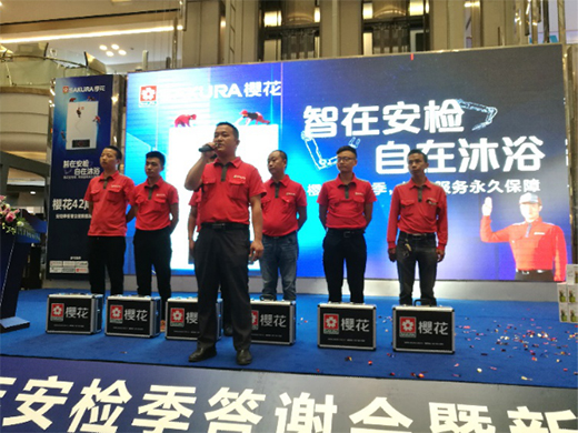 ����������SAKURA�ѻ���ˮ�����z�����u���ɡ�