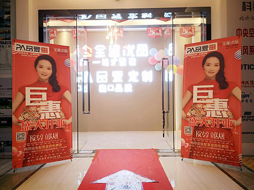 ȼ��(d��ng)���� Ʒ��(��i)ȫ�ݶ������x��ʢ���_(k��i)�I(y��)