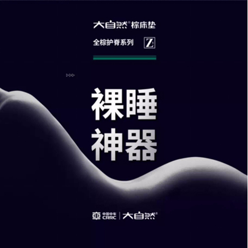 ����Ȼ���|��ƷZ5ح�H�w��������͸�����ļ���˯�ߵĸ���!