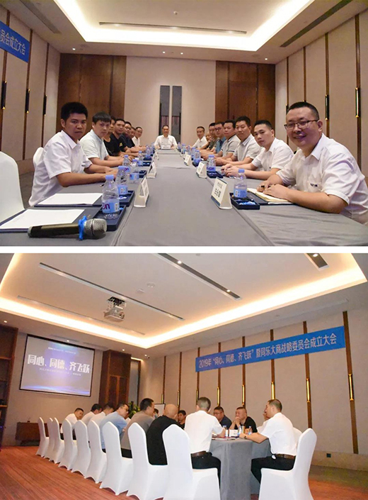 ͬ��ͬ���R�w�S �����_�T�������̑�(zh��n)��ί�T��������