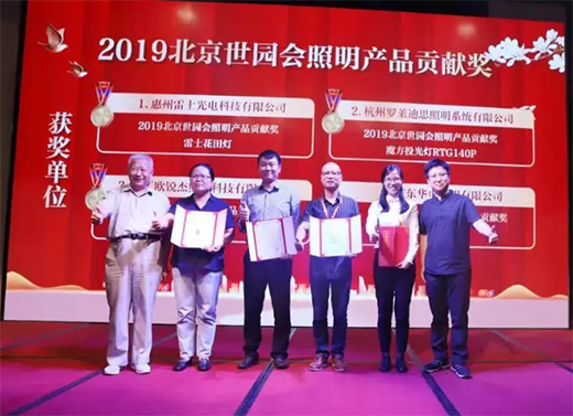 ��ʿ�����s�@��2019�������@�������aƷؕ�I����