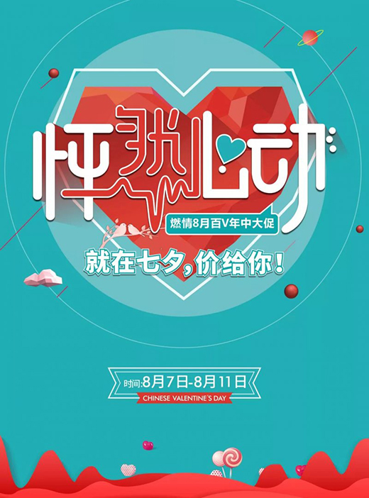 ȼ��8�¶�Ҫ��Ȼ�Ą�(d��ng) | ��Vȫ�ݶ��ưl(f��)������