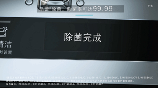 革新從未止步 | 西門(mén)子晶蕾&reg;洗碗機(jī)硬核出道