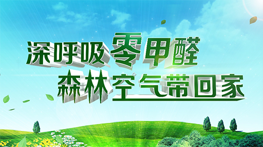 һͰ����ؓ(f��)�x��Ϳ�ό��L ������ȫ��(gu��)�ط��l(w��i)ҕչ��