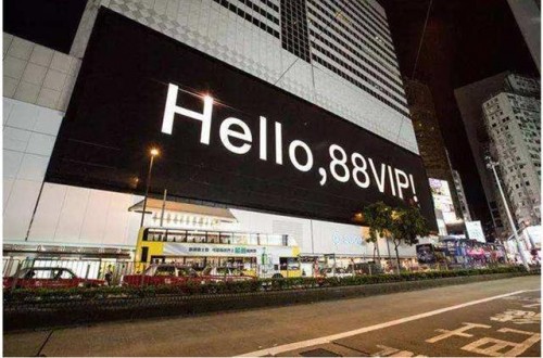 零售巨頭各使看家本領，今年818呈現(xiàn)四大亮點