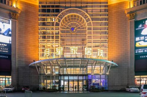 ���ǼҾ�|һ��(g��)��(chu��ng)���Ҹ��еļҾ�ï