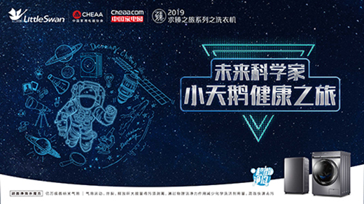 ����֮��ϵ�С�С���Z����֮�ü����l(f��)܇