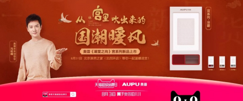 ������ů�L(f��ng)��ԡ���Ͼ����ռ��������Ї��L(f��ng)�c�Ƽ����I(l��ng)��늇�؛����