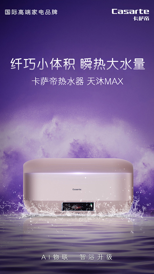 2019IFA�������ǻ�ԡ�҈�(ch��ng)����(bi��o)��(zh��n)�@��(chu��ng)�ª�(ji��ng) ��ȫ�����ܼҾ��ׂ�(g��)�@��(ji��ng)