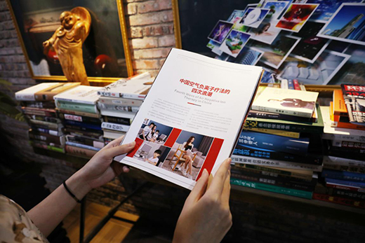 鴻光亞瑪榮登《環(huán)球人物》為健康生活賦能