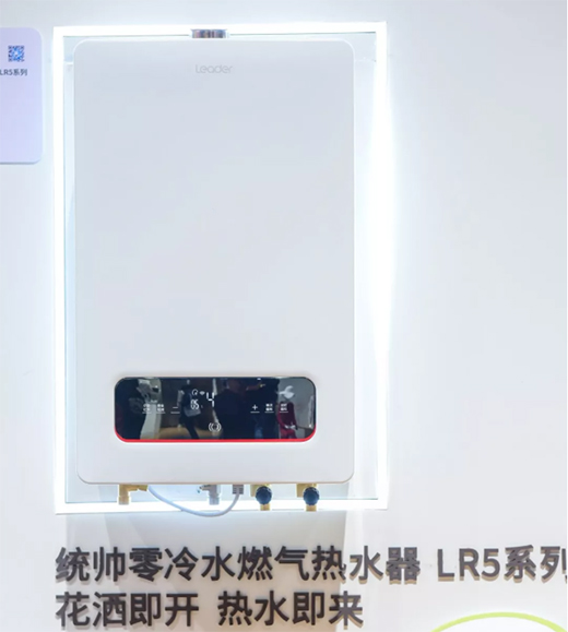 Leader��ˮ�����S����ԡ��ů������