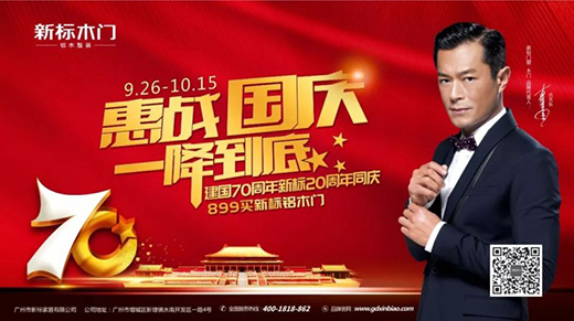 ���Ї�ʮ��ľ�TƷ�ơ���(bi��o)���ݑ�(zh��n)���c��һ������