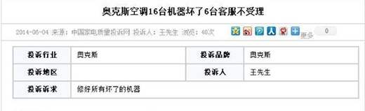 �W��˹���{(di��o)�OЦ�󷽣�������r�����