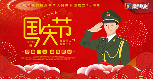 ʢ���A�Q������(li��n)��(chu��ng)ȫ�X�Ҿ��c��һͬ�g�ȇ��c