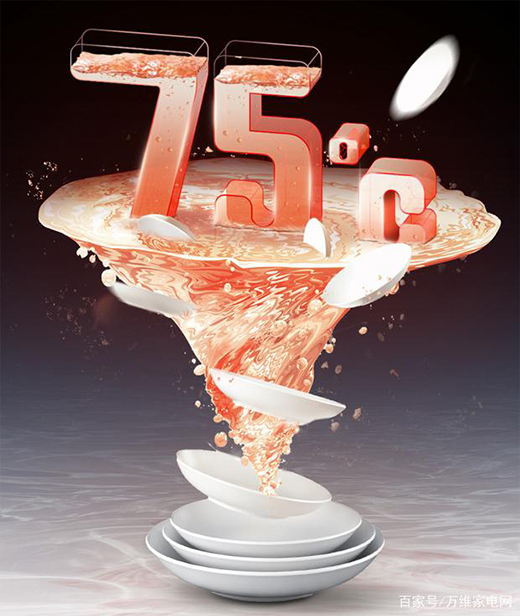 8套大容量，洗碗就選華帝干態(tài)洗碗機(jī)