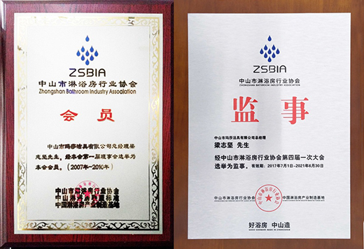 ��ɯ�P(gu��n)ע��ԡ�����¼�������ԡ����(bi��o)��(zh��n)����ʽ�l(f��)����