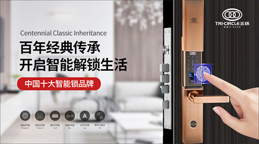 ���Ї�ʮ��Ʒ�ơ����h(hu��n)�i�I(y��) ��������ȫ��