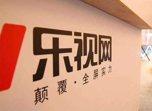 復(fù)牌無(wú)望，樂(lè)視網(wǎng)三季末凈資產(chǎn)負(fù)132億元