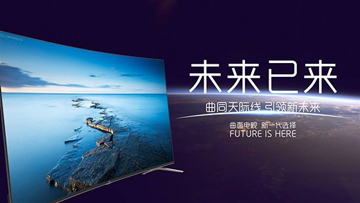 三季度營(yíng)收同比下降28.48% 改組“苦行僧”TCL依舊任重道遠(yuǎn)