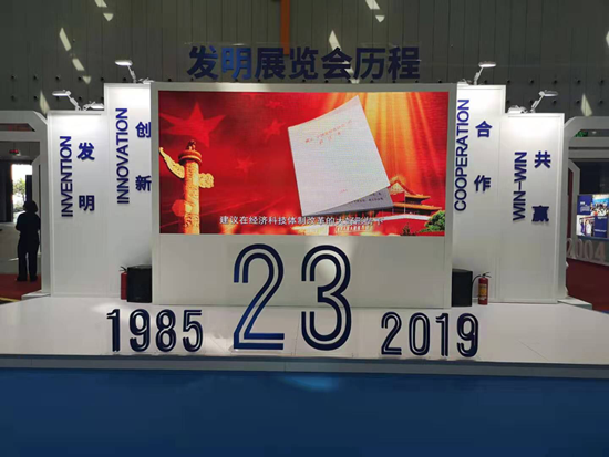 ؐ�Ȱ��������T��(chu��ng)����I(y��)����ڶ�ʮ����ȫ���l(f��)��չ�[��