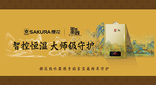 �߶ˏN�l(w��i)���Ʒ��SAKURA�ѻ��ث@�p헴�!