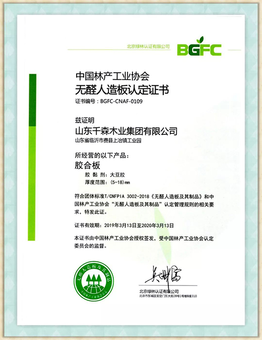 ���Ї�����Ʒ�ơ���ɭ��Ĉ��حh(hu��n)��֮·�����콡��Ʒ�|