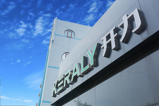 品牌大賽榜單揭曉 開力廚電斬獲“中國(guó)十大煙機(jī)品牌”