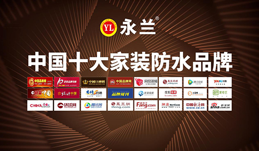 ���m��ˮ��ҫ�۳ɿ� ӭ��2020