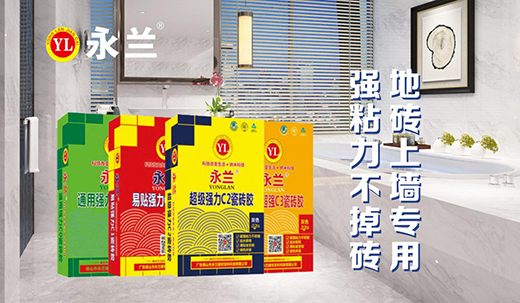 ���m��ˮ��ҫ�۳ɿ� ӭ��2020