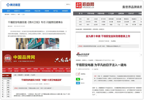 ����2019 ����2020 ǧ���N������ഺ����(d��ng)�r(sh��)