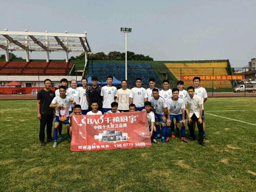 ����2019 ����2020 ǧ���N������ഺ����(d��ng)�r(sh��)