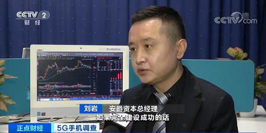 2000Ԫ��ˢ�r���µ� ȫ�������֙C(j��)5G