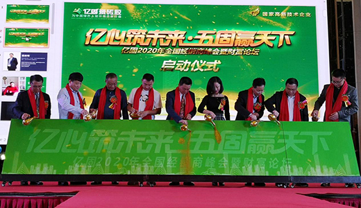 2020ȫ����(j��ng)�N�̷�� �|�̴ɴu�z���Lؔ�����{(l��n)�D