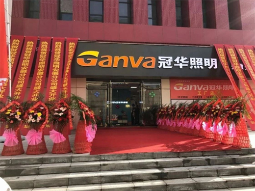 �˄ݳ��� �P���� ���A�������շֹ�˾���S��ʢ���_�I(y��)